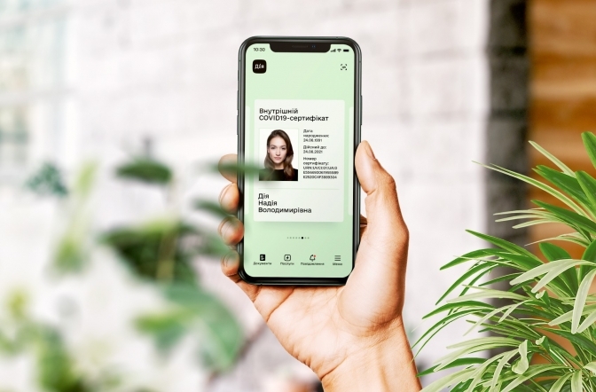 Ваші дані про вакцинацію не відображаються або відображаються з помилками.