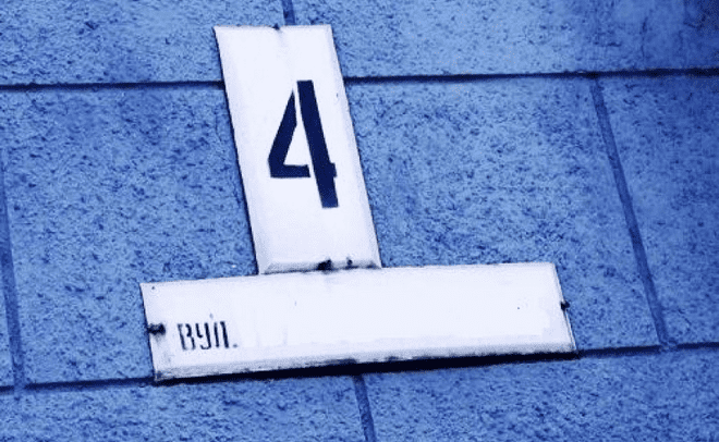 ЩО  ПОТРІБНО  ЗНАТИ   ВНАСЛІДОК  ЗМІНИ  НАЗВИ  ВУЛИЦІ.