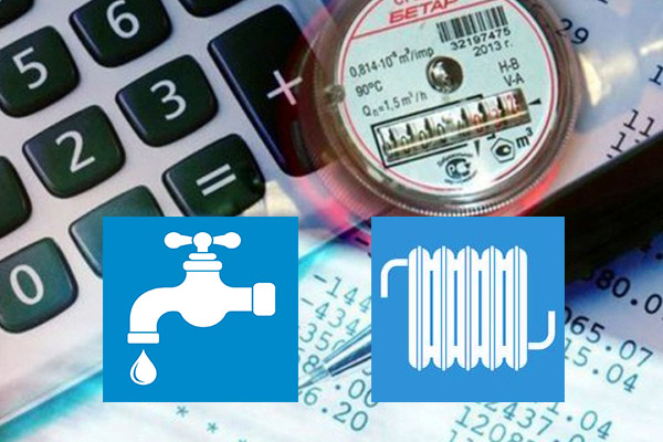 Увага! Інформація щодо сплати спожитої теплової енергії та відповідних комунальних послуг.