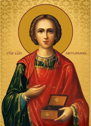 Традиції Дня Пантелеймона та що не можна робити в День Пантелеймона-Цілителя.