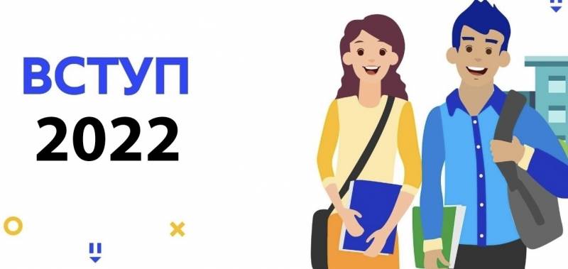 Вступ до магістратури – 2022: у кабінетах учасників МКТ і МТНК розміщено запрошення