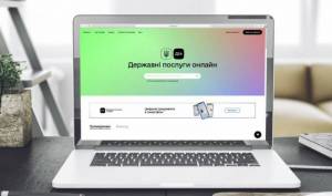 Автоматична реєстрація ТОВ тепер доступна на порталі Дія.