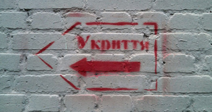 Відбулося комісійне обстеження та надання методичної допомоги щодо облаштування найпростіших укриттів.