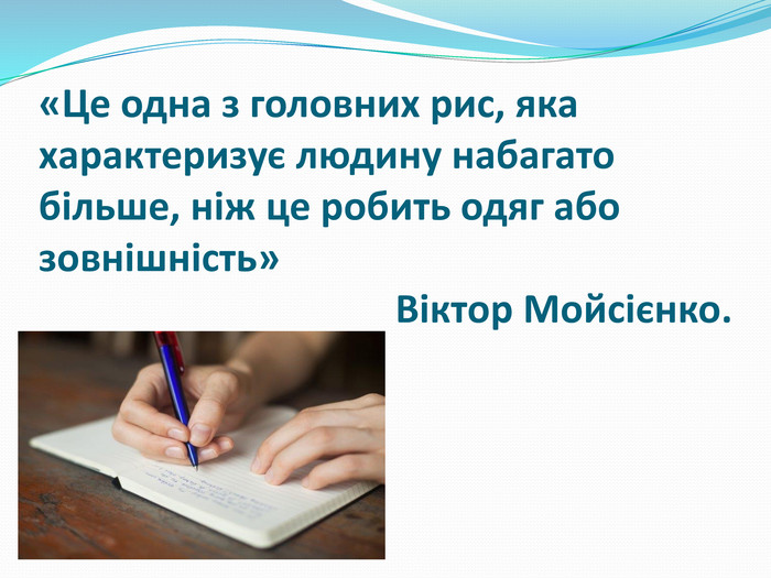 З Міжнародним Днем Грамотності!