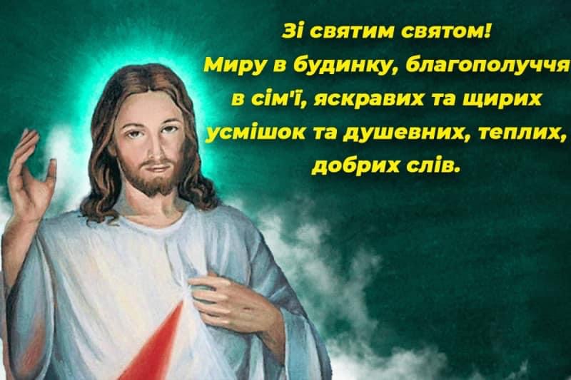 Вітаємо зі святом Воздвиження Чесного і Животворящого Хреста Господнього.