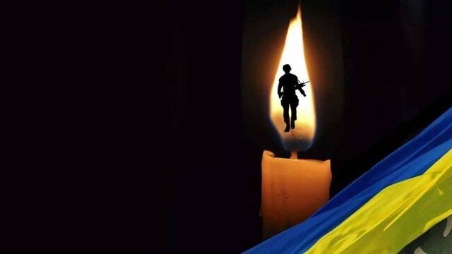 Сьогодні наша громада буде зустрічати загиблого воїна!