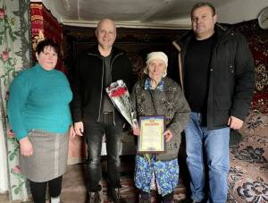 Привітали ювілярку з 90-річчям!