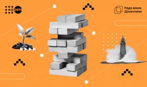 Навчальний курс “Життєстійкість молоді в умовах криз”.