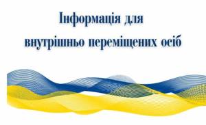 Увага! Оголошення!