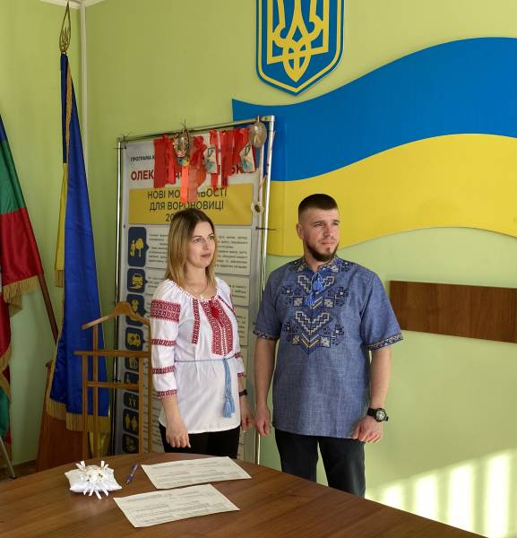 З Днем Весілля.