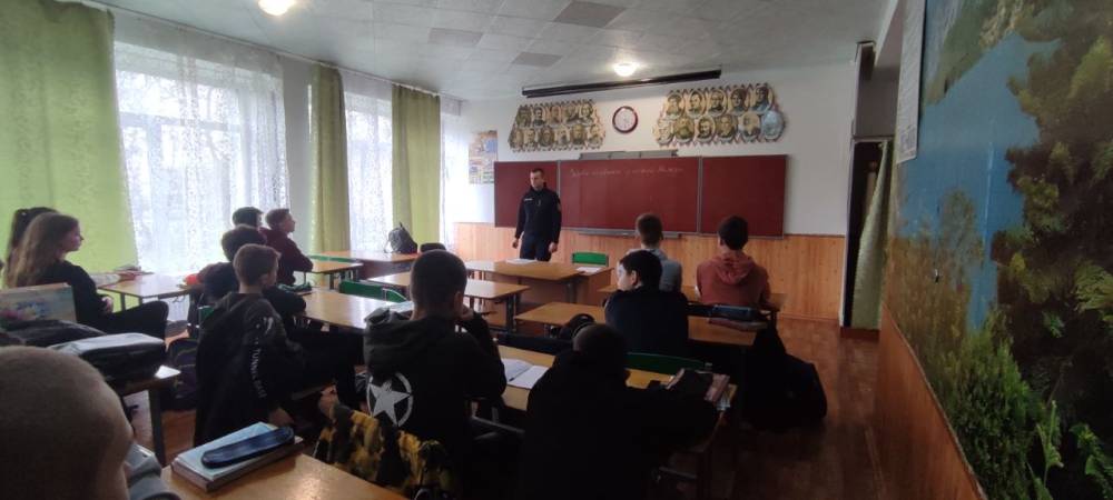 Єдиний урок з безпеки!