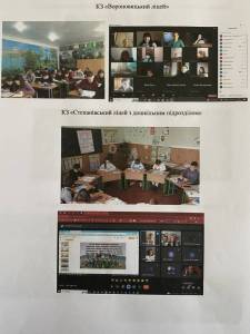 Виклики для системи навчання: як школярі нашої громади здобувають освіту в умовах сьогодення.