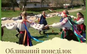 17 квітня в Україні святкують Великодній понеділок.