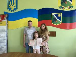 Любові та злагоди!