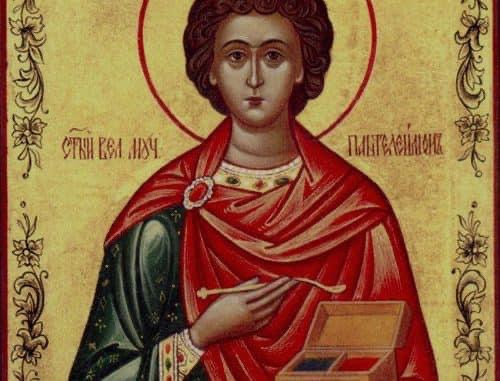 9 серпня Православна церква вшановує пам’ять видатного подвижника, великомученика та цілителя Пантелеймона.