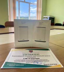 Вороновицька територіальна громада отримала 2 Wi-Fi роутери для укриттів в навчальних закладах.