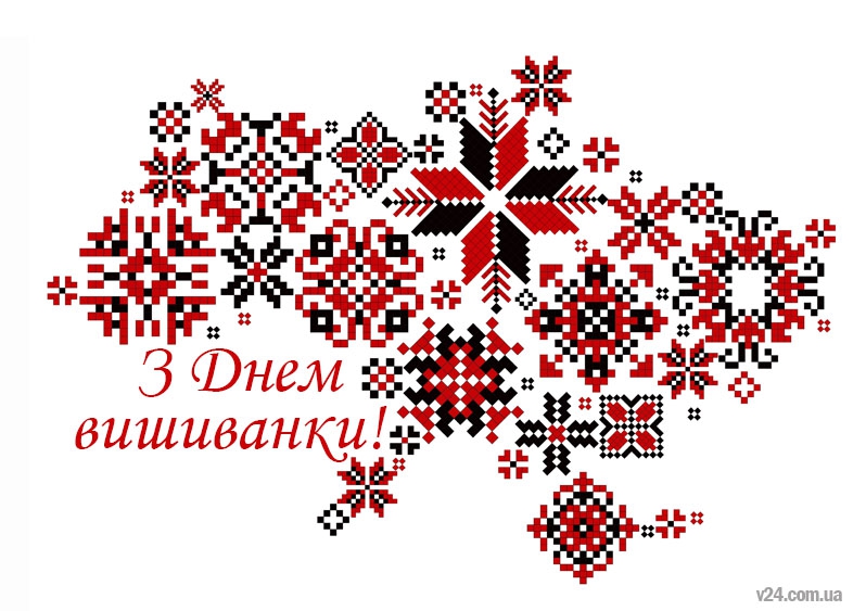 Українська вишиванка: душа народу