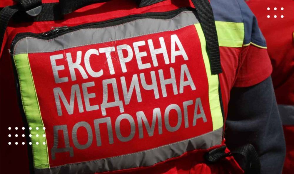 27 травня –  Всесвітній день екстреної медичної допомоги!