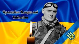 Герой повертається на щиті!