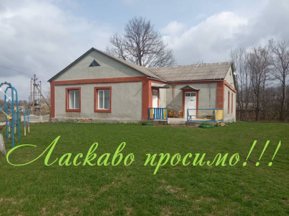 З ДНЕМ СЕЛА – ОБІДНЕ!