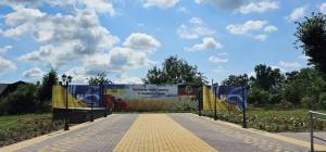 Краса, що нагадує про подвиг