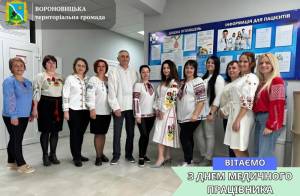 27 липня відзначаємо День медичного працівника.