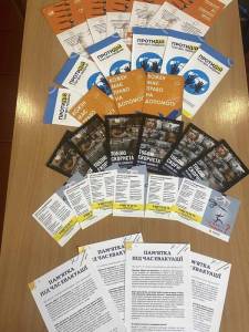 Проведено інформаційно – просвітницьку роботу на тему : «Торгівля людьми. Розпізнай небезпеку вчасно» з мешканцями Вороновицької територіальної громади