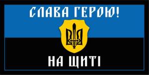 Герой повертається на щиті!