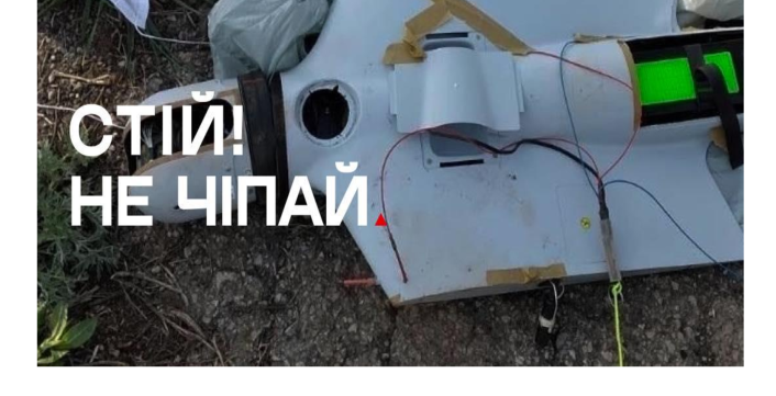 УВАГА! ВАЖЛИВА ІНФОРМАЦІЯ.