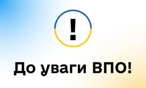 Як внутрішньо переміщеним особам отримати реабілітаційну допомогу в стаціонарних умовах
