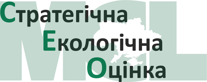 Повідомлення про оприлюднення проєкту документу державного планування та звіту про стратегічну екологічну оцінку