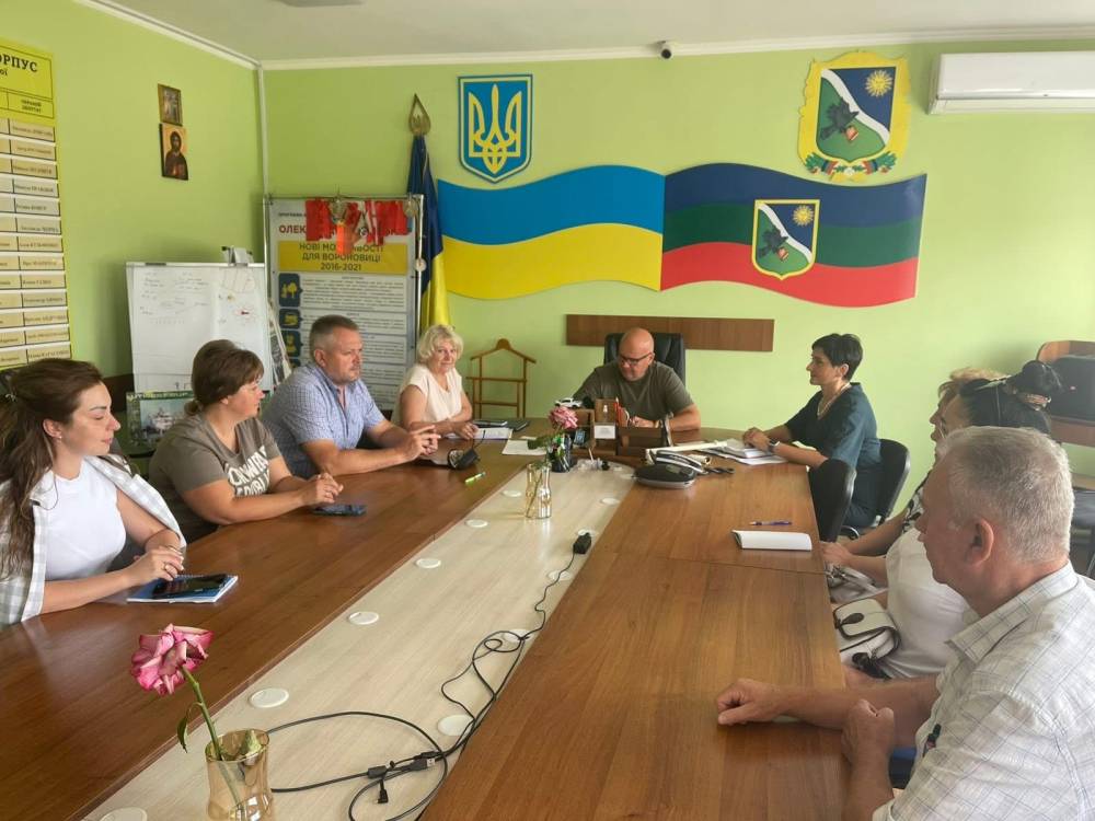 Засідання опікунської ради