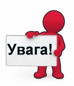 Буде проводитися прийом спеціалістом ТОВ ГК «НАФТОГАЗ»