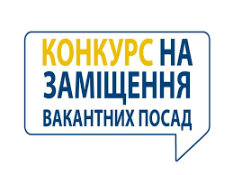 Увага конкурс!