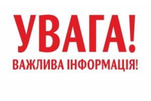 Департамент цивільного захисту інформує про гідрометеорологічні умови на період з 28 липня по 01 серпня 2026 року