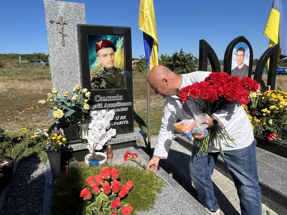 Пам’ятаємо кожного. Шануємо кожного. Не забуваємо нікого.